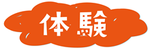taiken
